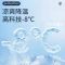 Bonnie&Toni 无痕防晒口罩女夏季冰丝薄款护眼角透气防紫外线口罩