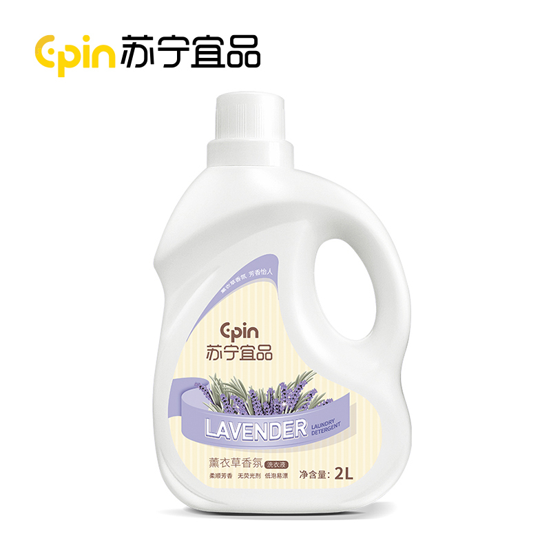 [线下团购]苏宁宜品 深层洁净薰衣草低泡易漂洗洗衣液2L*100桶