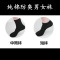男女袜子纯棉纯白色中筒袜短筒袜四季款低帮浅口不起球百搭白袜女