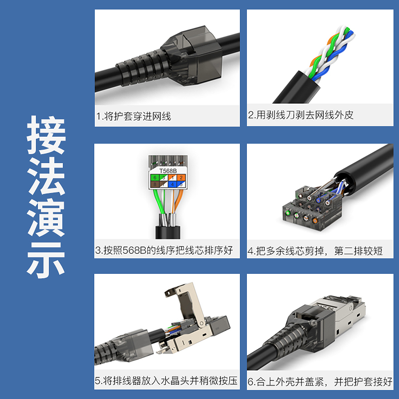 千天(QANTOP) 八类屏蔽免压水晶头 8类万兆数据机房 cat8 rj45网络线对接头模块网络头免工具1个