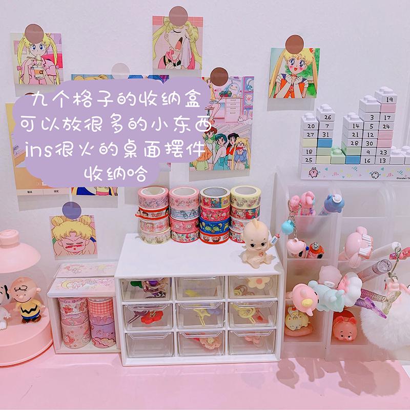美帮汇 九格防尘抽屉式收纳盒 文具首饰手账桌面收纳柜子高清大图