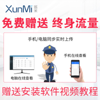 巡米 巡立方S3 GPRS实时巡更棒 照明巡更机 电子巡更系统 物业保安巡逻棒 打点棒带显示屏