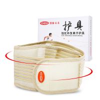 可孚护腰带护腰腰椎固定带护腰的腰带保暖发热腰托女士支撑腰部男士腰椎牵引器M码Cofoe护具(器械)