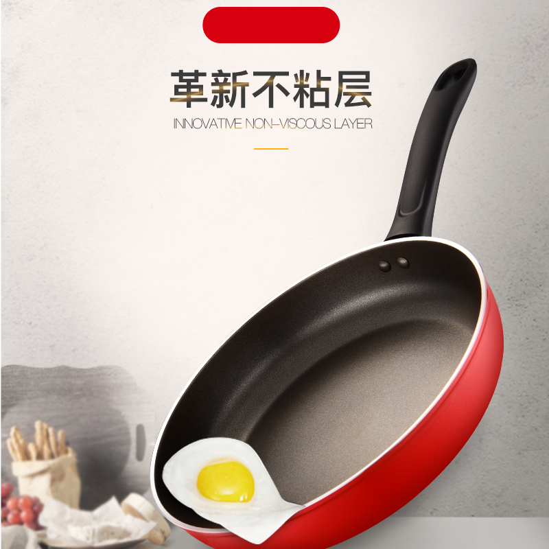 爱仕达(ASD) 24CM煎锅 新不粘煎锅 WG8124R