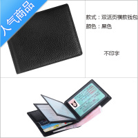 封后驾驶证皮套男多卡包行驶证套二合一证件包驾驶证钱包一体 黑色横款无字