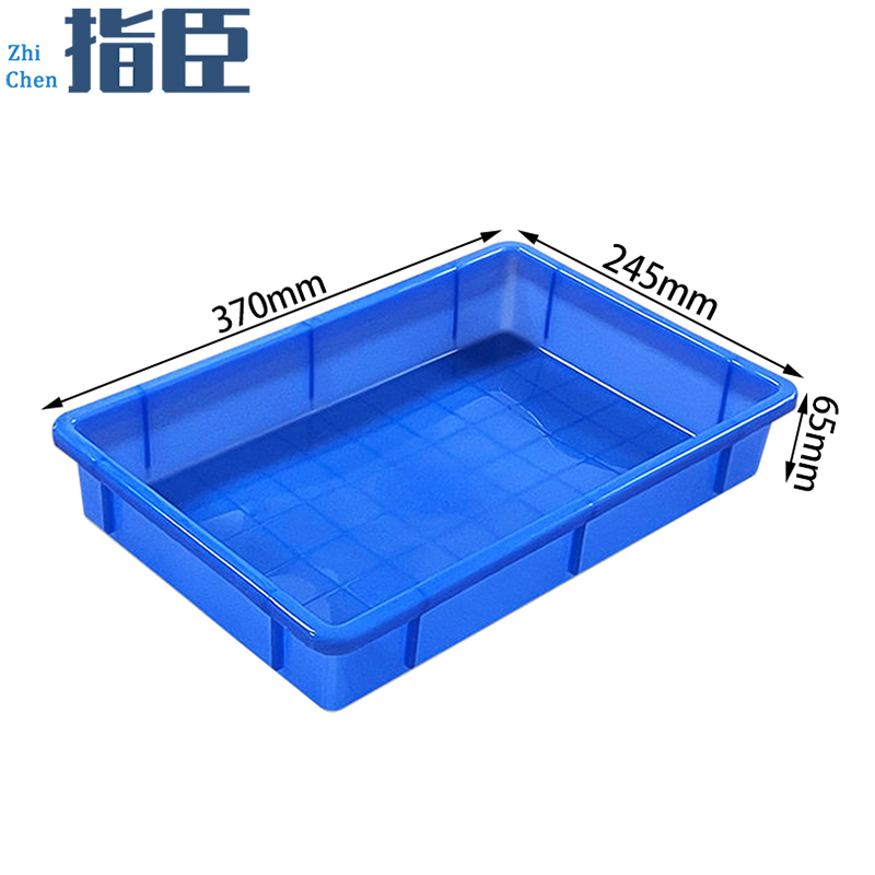 指臣零件盒 收纳盒370*245*65mm个