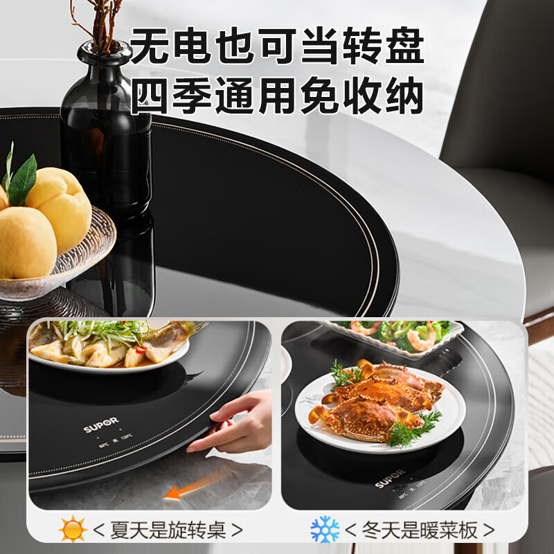 苏泊尔(SUPOR)暖菜板热菜板 保温板圆形电加热菜板 BZ80A818J高清大图