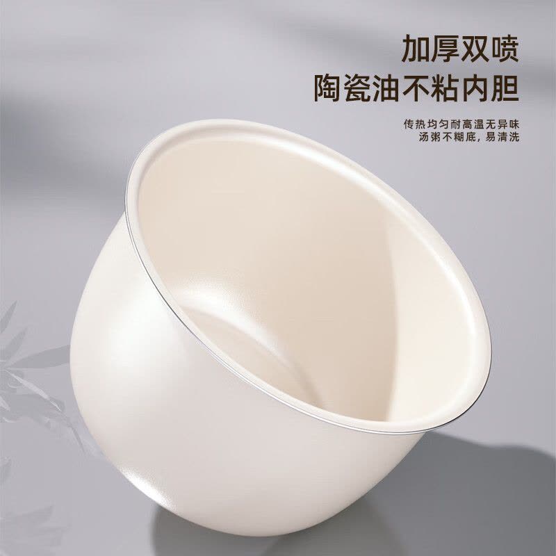 迈卡罗(MACAIIROOS)MC-FB219电饭煲电饭锅2L 迷你电饭煲小1-3人煮饭煮粥锅辅食BB锅智能预约图片