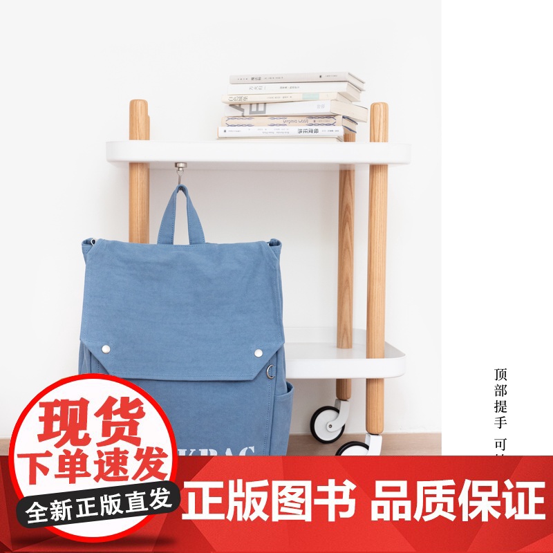 背书包·月读俱乐部|毛姆|大容量双肩包书包|纯棉密织水洗帆布|通勤上课旅行|上海译文出版社七海制造局七海日志高清大图