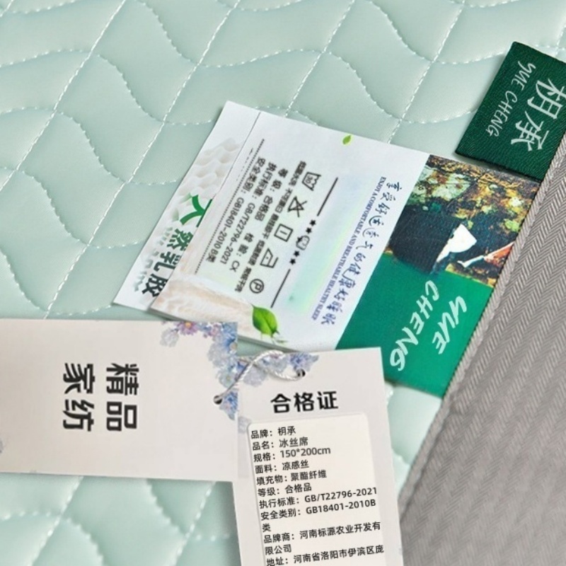 枂承 冰丝席150*200cm 套高清大图