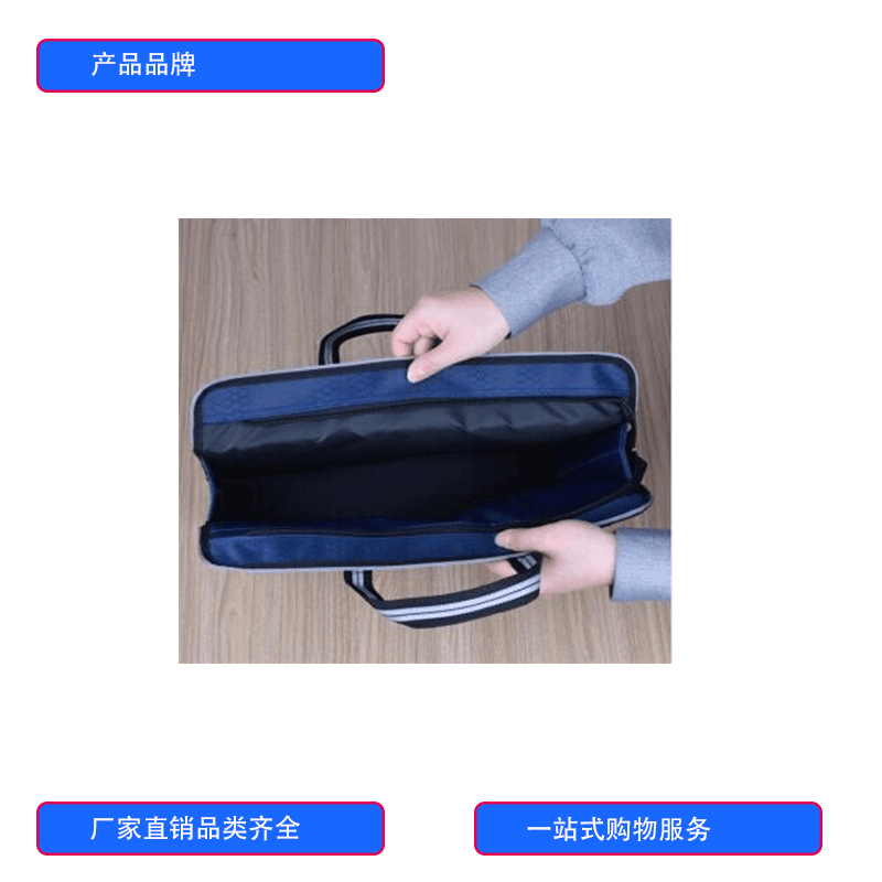 徽源昇HYS——783办公收纳包手提文件包图片