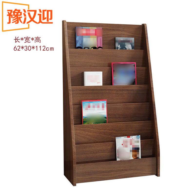 豫汉迎书报架图片