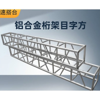 未易 舞台架子龙架镀锌链吊葫芦2吨8米单位:个