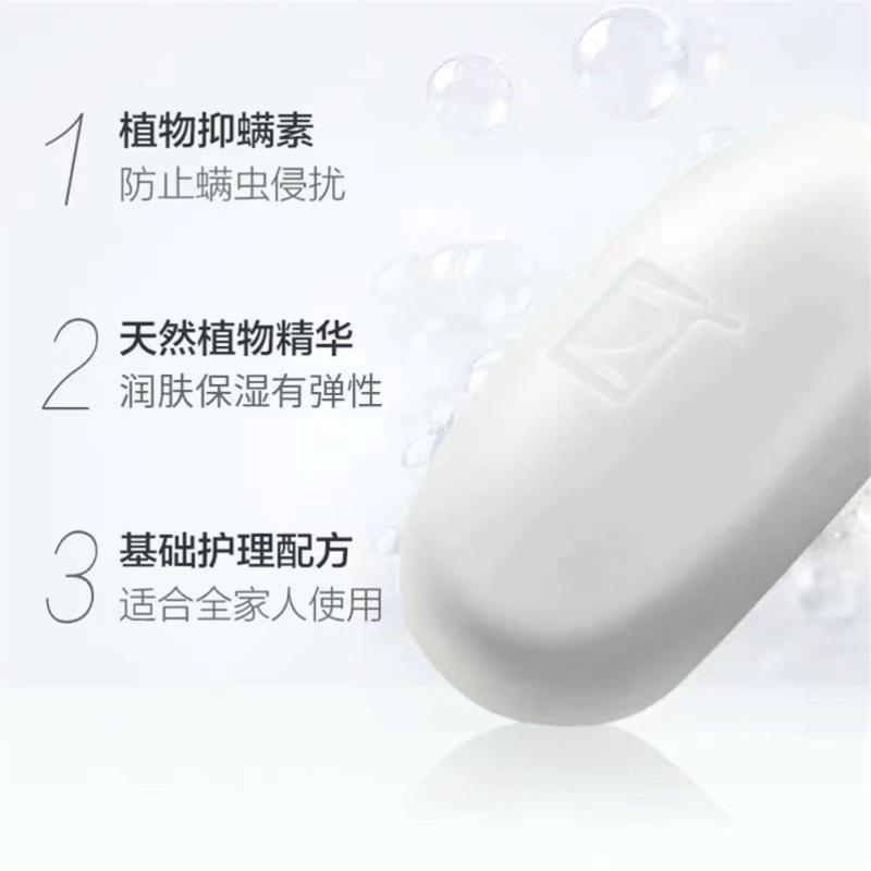 一窝蜂一 滋润柔肤皂100g除螨皂肥皂沐浴皂洗澡香皂 滋润柔肤皂1盒 gk