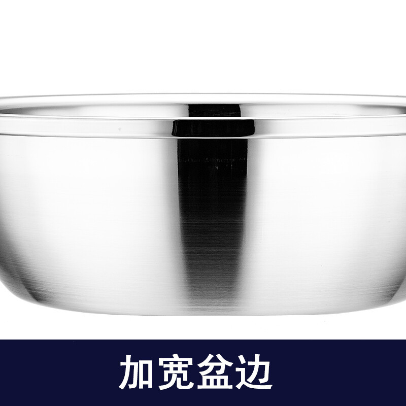 宇太 外径40cm 高12cm@ 304不锈钢盆 (计价单位:个)高清大图