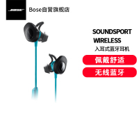 Bose SoundSport无线耳机蓝牙防汗运动耳麦入耳式 蓝色