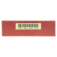 华山牌摩罗丹9丸胃病胃炎胃疼胃胀嗳气烧心调理肠胃胃药中成药