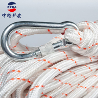 安全绳 中特邦安 ZT-AQS08 单绳 双钩 白色 30 12mm