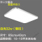 苏宁放心购 现代简约led吸顶灯客厅大灯长方形卧室灯房间餐厅办公室灯具吸灯