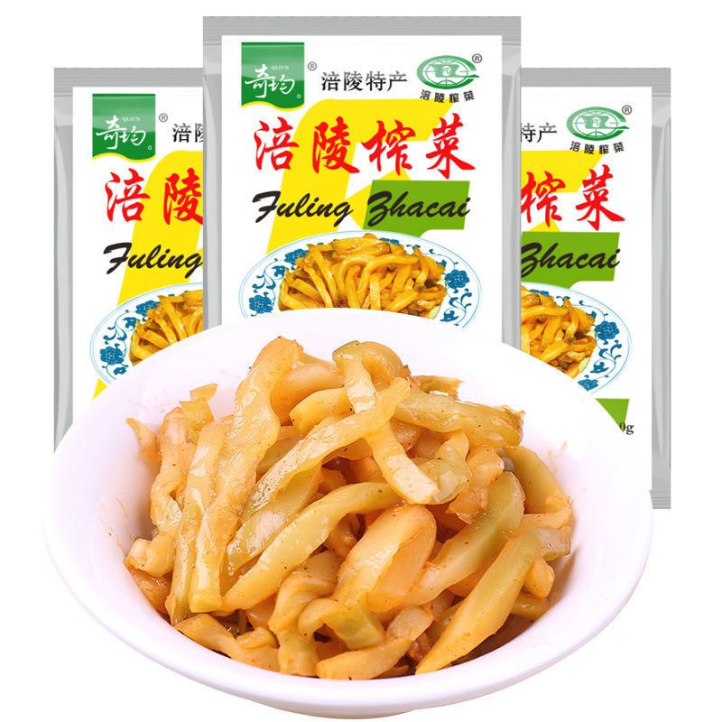正宗涪陵榨菜50g40袋50袋去皮榨菜丝下饭菜小包泡菜开胃菜咸菜 50g去皮榨菜丝 40袋