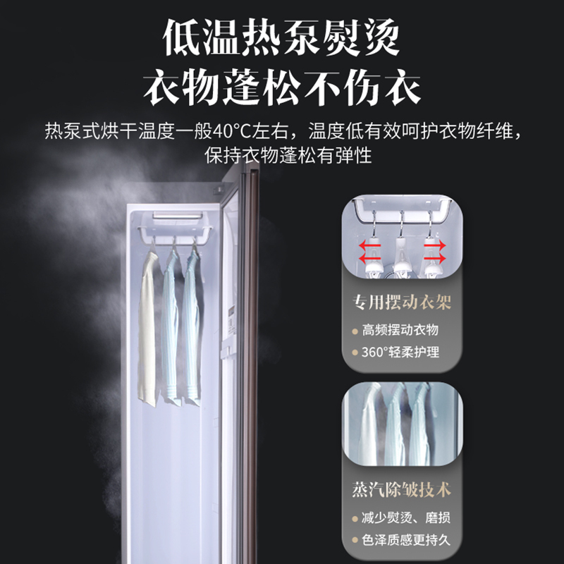 澳柯玛(Aucma)蒸汽衣物护理机 智能热泵干衣机 衣物塑型烘干机 蒸汽除菌HLP-01WA