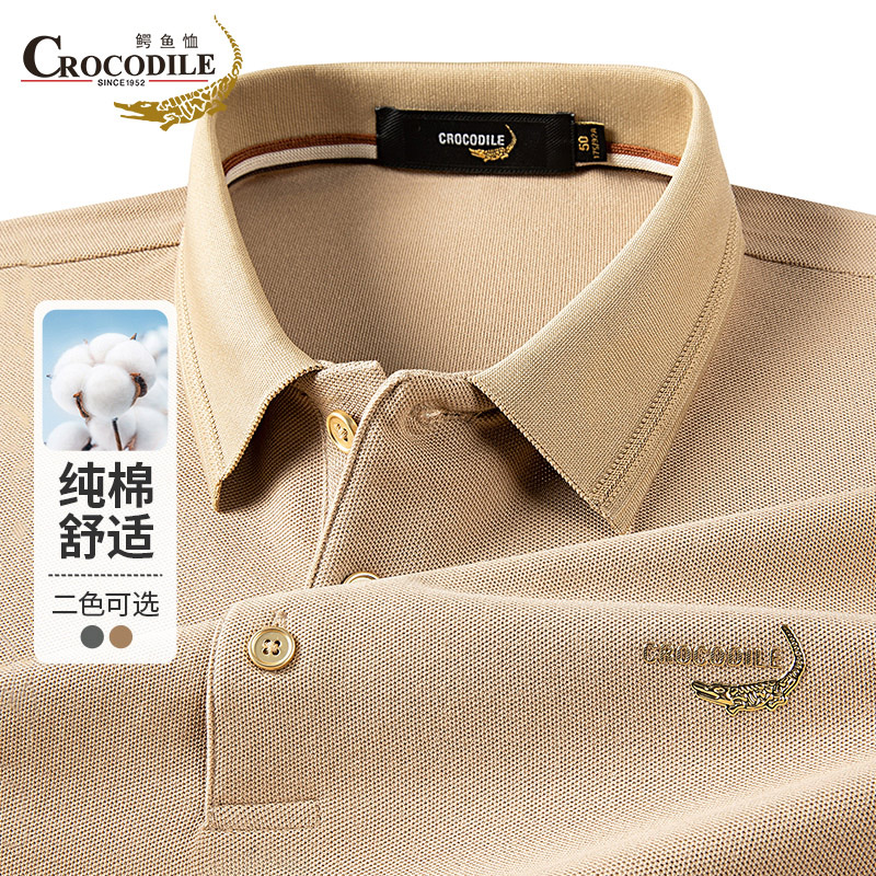 鳄鱼恤CROCODILE 男士长袖POLO衫简约百搭爸爸装休闲T恤高清大图