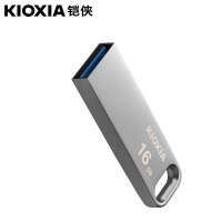 铠侠(Kioxia)16GB USB3.2 U盘 U366 银色 金属外壳(原东芝优盘)高速读写 礼品优盘 金属高速优盘