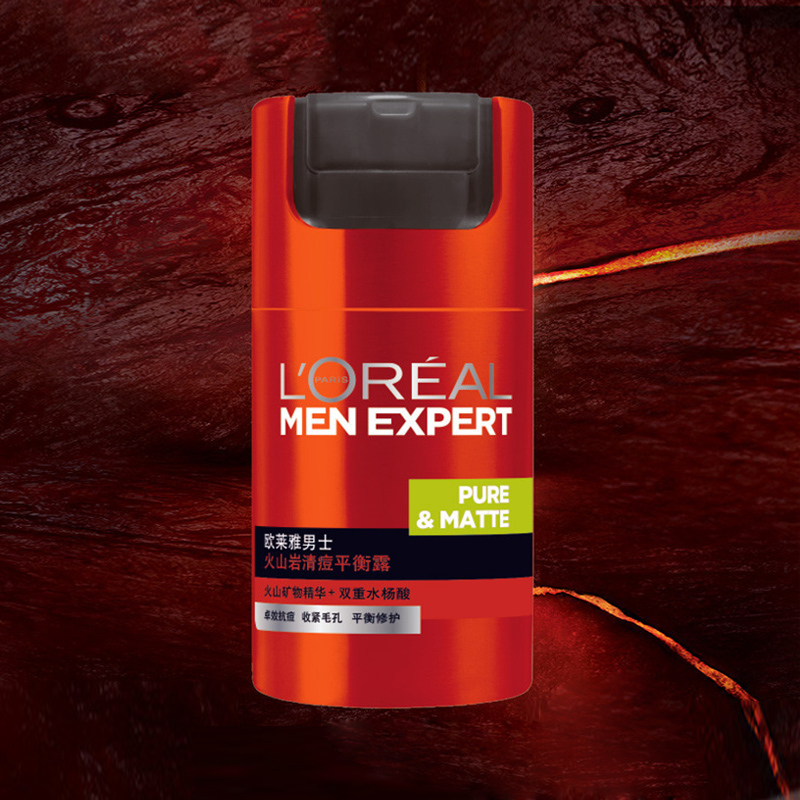 欧莱雅(LOREAL)男士火山岩清痘平衡露50ml 控油平衡;舒缓肌肤;补水保湿 油性肤质通用 晚霜 日霜L’OREAL