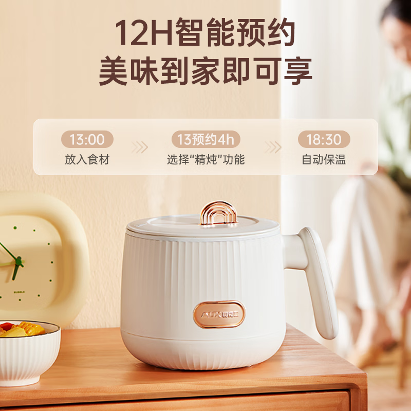 奥克斯(AUX)电煮锅HX-15B57迷你电饭煲小型电饭锅家用多功能单人用智能预约小型电热火锅蒸煮面炒锅