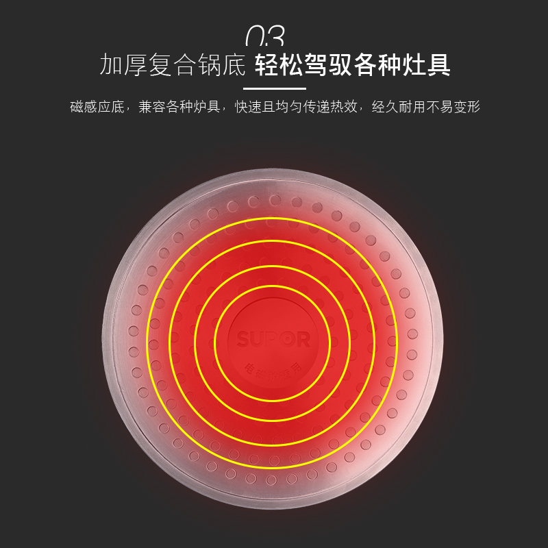 苏泊尔(SUPOR) 汤锅星星麦饭不粘高汤锅蒸锅煮面条炖锅电磁炉锅火锅燃气锅具蒸煮两用 20CM-PT20W1