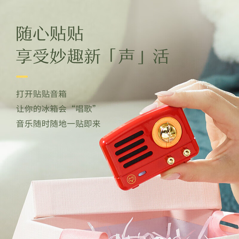 猫王灵感贴贴磁吸蓝牙小音箱响冰箱贴女生日礼物 嬉皮红高清大图