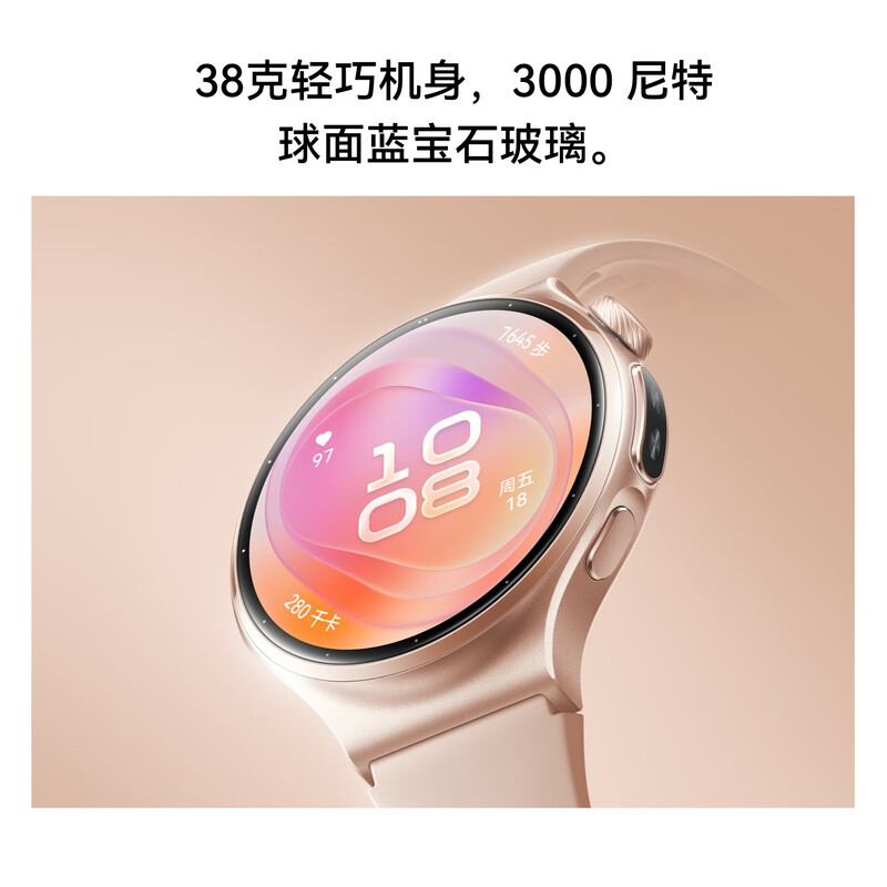 华为(HUAWEI) WATCH 6 46mm 黑色氟橡胶表带智能手表 微体检 eSIM 独立通话健康监测高端腕表高清大图