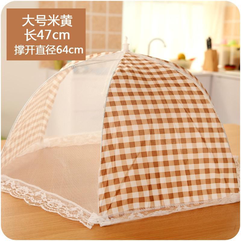 菜罩可饭罩小号食物罩饭菜家用盖菜罩长方形透明大号折叠保护罩 敬平 大号米黄