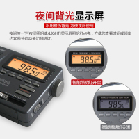 德生(TECSUN)DR-920C收音机便携式全波段老年人数字显示钟控 广播半导体英语四六级高考听力考试（银灰色）