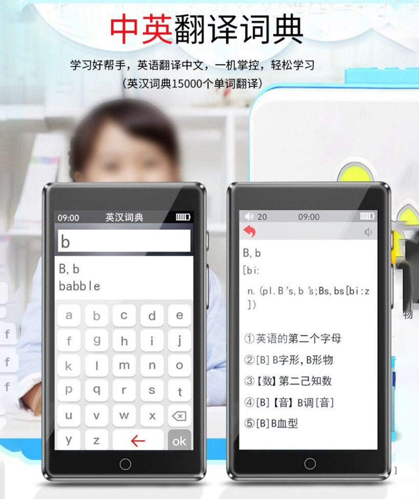 锐族H1 32G MP6超薄触摸屏MP5播放器 MP4全面屏智能 大屏看电影小说 MP3蓝牙版小型便携式 高清视频学生高清大图