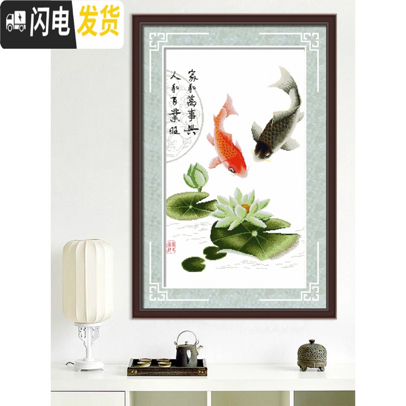 三维工匠年年有余鱼十字绣2019新款线绣客厅荷花莲花小件型简单绣家用手工 四股线绣-埃及长绒棉-中格春天高清大图