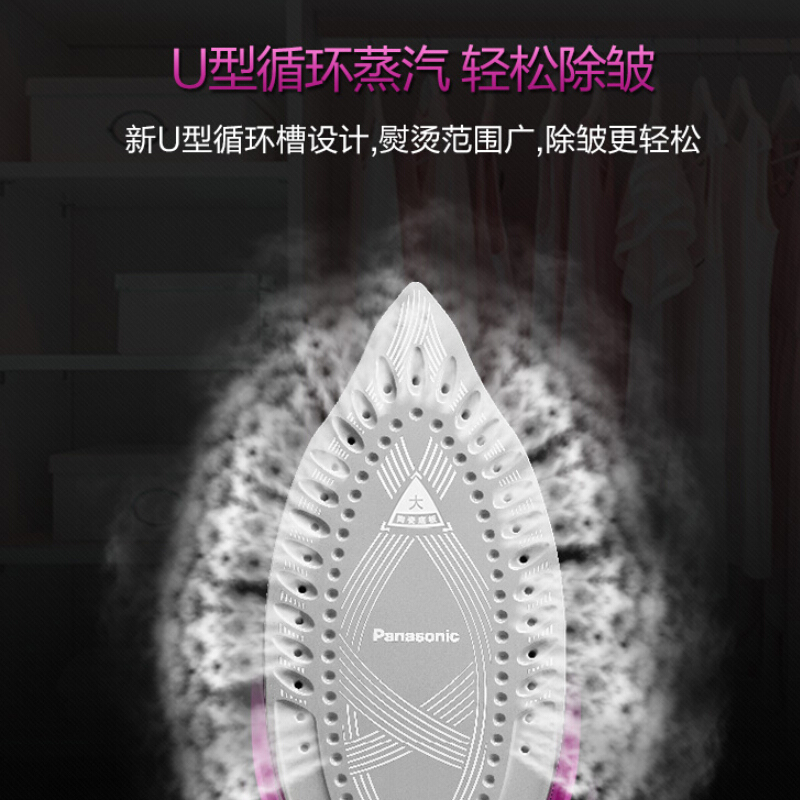 松下电熨斗 NI-U401C 手持蒸汽挂烫机 家用2050W大功率 干湿双烫电熨斗 蒸汽手持熨烫机高清大图