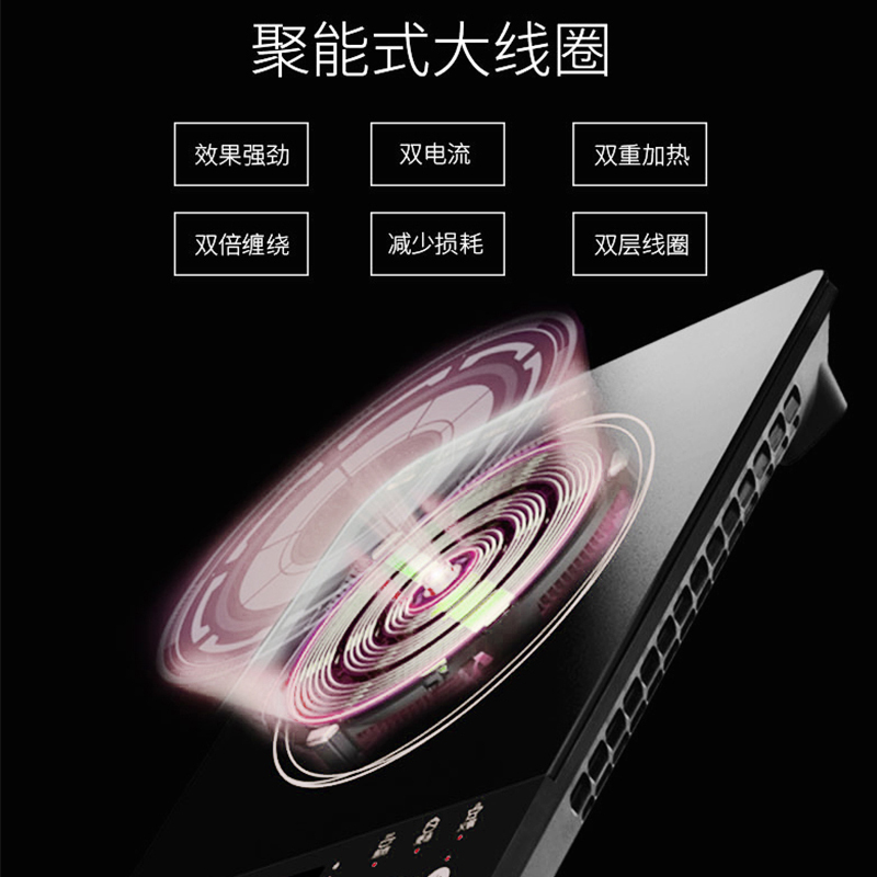 苏泊尔电磁炉 C21-SDHCB9E10