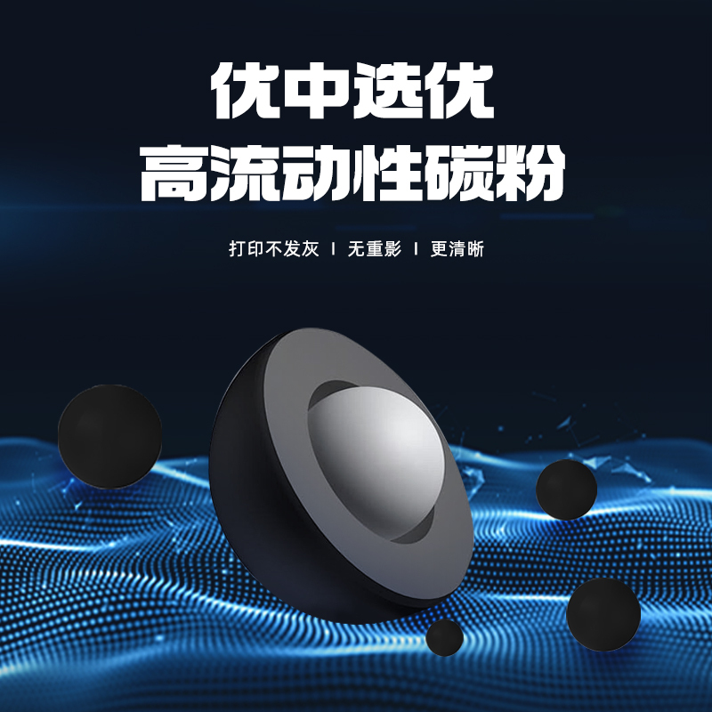 启源烽泰 QYFT-LAN-TL5353K适用机型立思辰GA3531cdn/GA7530cdn/ GB3531cdn
