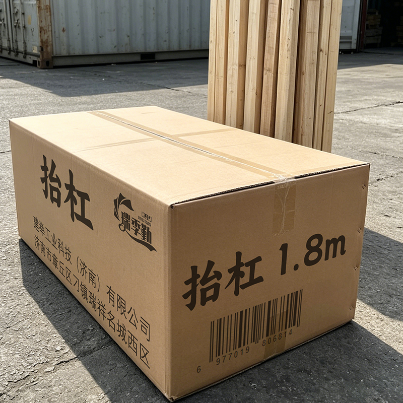 瑞季勤 抬杠 1.8m 根高清大图