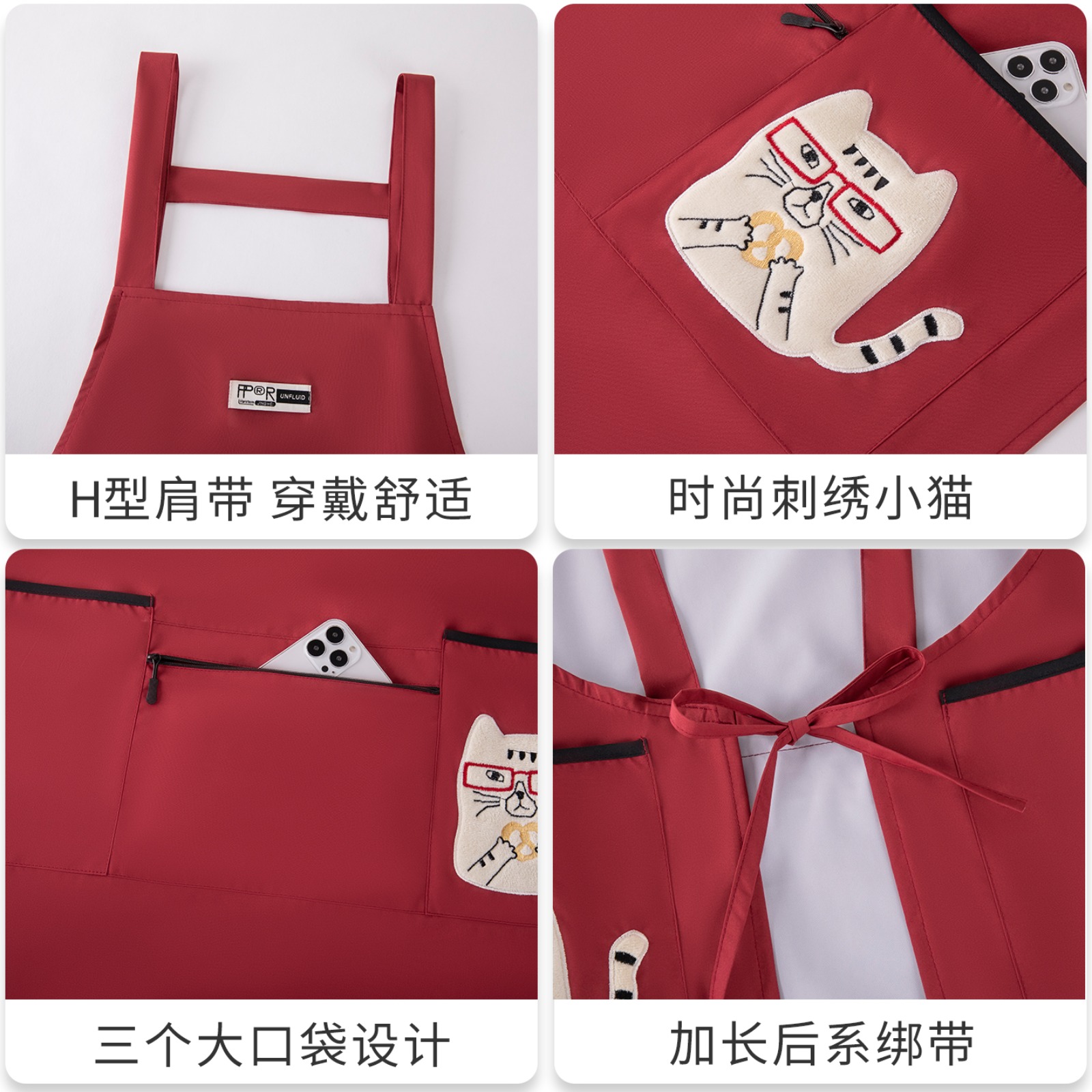 匹牧 时尚简约围裙厨房家用做饭防水防油卡通新款餐饮专用工作服围腰女 卡通刺绣防水防油背带款-绿色 件高清大图