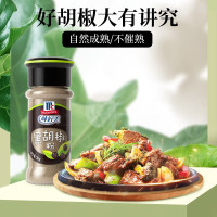 味好美(McCormicK) 香辛料调料 黑胡椒粉 30g 自然选材 味好美出品