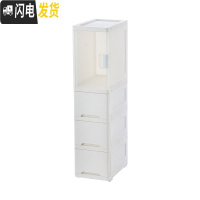 三维工匠夹缝收纳柜抽屉式缝隙柜厨房窄边柜卫生间储物柜夹缝收纳柜开式