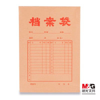 晨光 档案袋加厚牛皮纸资料袋 APYRA60900 20个/包 单包装