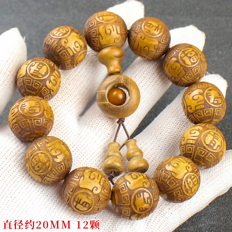 柘木手串佛珠黄金檀木雕刻福禄寿2.0男女士单圈手链念珠文玩饰品送女朋友老婆情人节七夕生日礼物