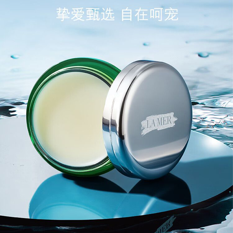 海蓝之谜(LA MER) 润唇霜9g保湿护唇膏护肤品套装化妆品礼盒高清大图