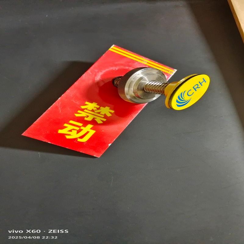 黑雁铁艺标牌4cm*9cm 个高清大图