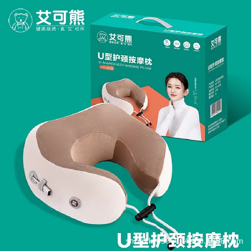 艾可熊 1KX-A011 U型护颈枕 1件高清大图