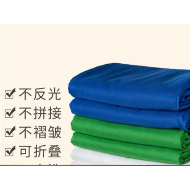 企购优品贝阳3*6抠像绿色背景幕布专业摄影抠图背景布绿布绿屏布蓝色幕布背景墙拍视频灰布 背景布墙快手隐身布隐形