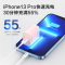 品胜苹果20W充电器套装(20W充电器+PD快充线1米)PD快充头iPhone13/12/11/xs/8充电插头数据线